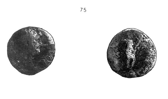 75 MONEDAS FOTOS MOTRIL SALOBREÑA TITO