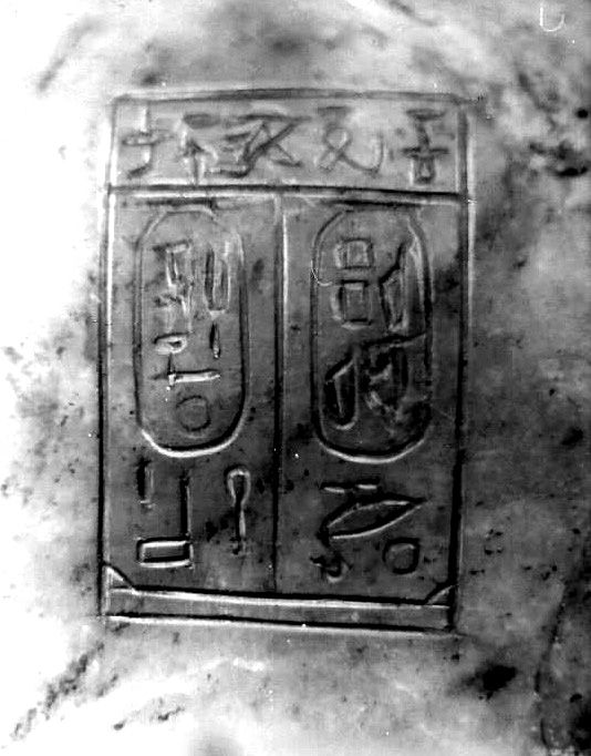 19Ánfora sello real 18