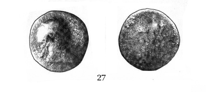 84 MONEDAS FOTOS MOTRIL SALOBREÑA TRAJANO copia
